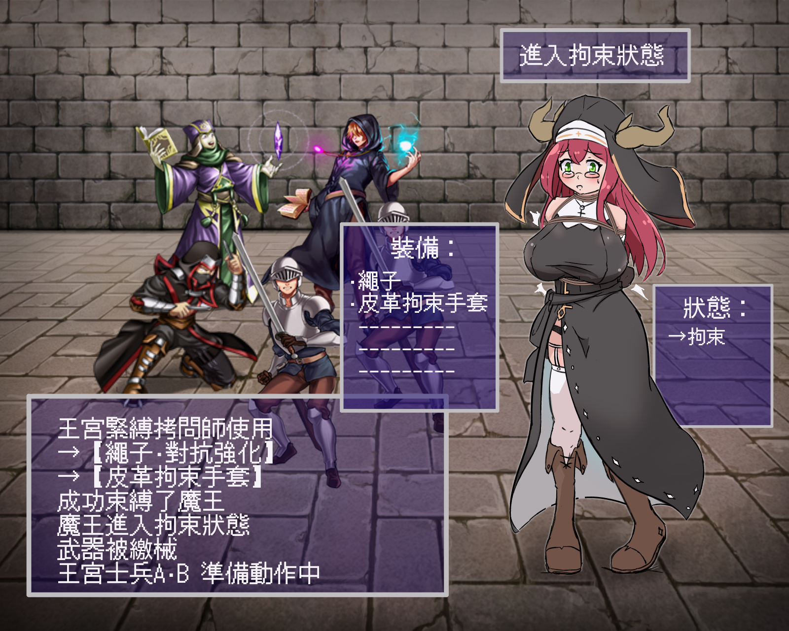 [kuzlin] Battle battle! Demon king! + Battle! Demon king! Battle HCG 01 - Page 3