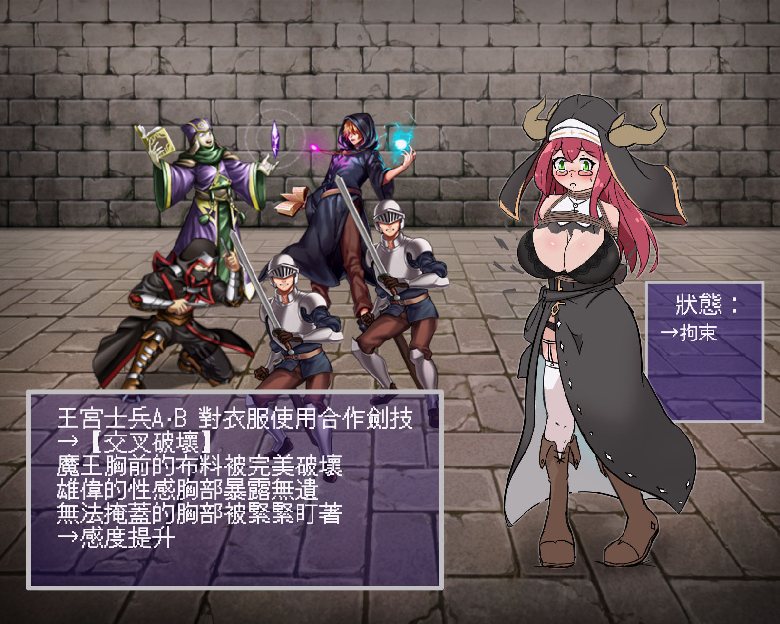 [kuzlin] Battle battle! Demon king! + Battle! Demon king! Battle HCG 01 - Page 7