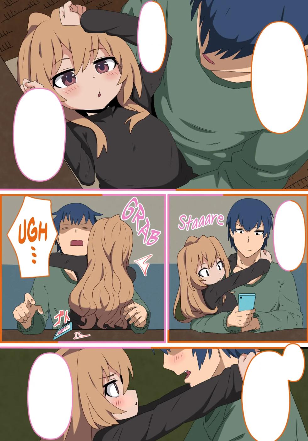 [Dagashiya (Wagashi)] Toradora! no Erohon (Toradora!) [Textless] [Digital] - Page 7