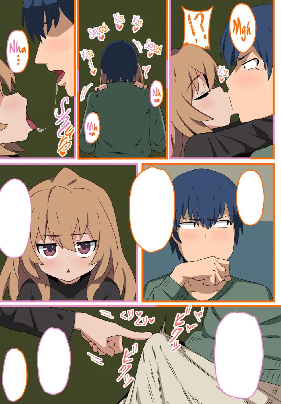 [Dagashiya (Wagashi)] Toradora! no Erohon (Toradora!) [Textless] [Digital] - Page 8