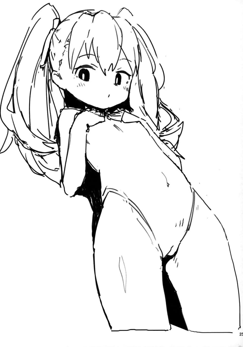 [Dagashiya (Wagashi)] Toradora! no Erohon (Toradora!) [Textless] [Digital] - Page 24