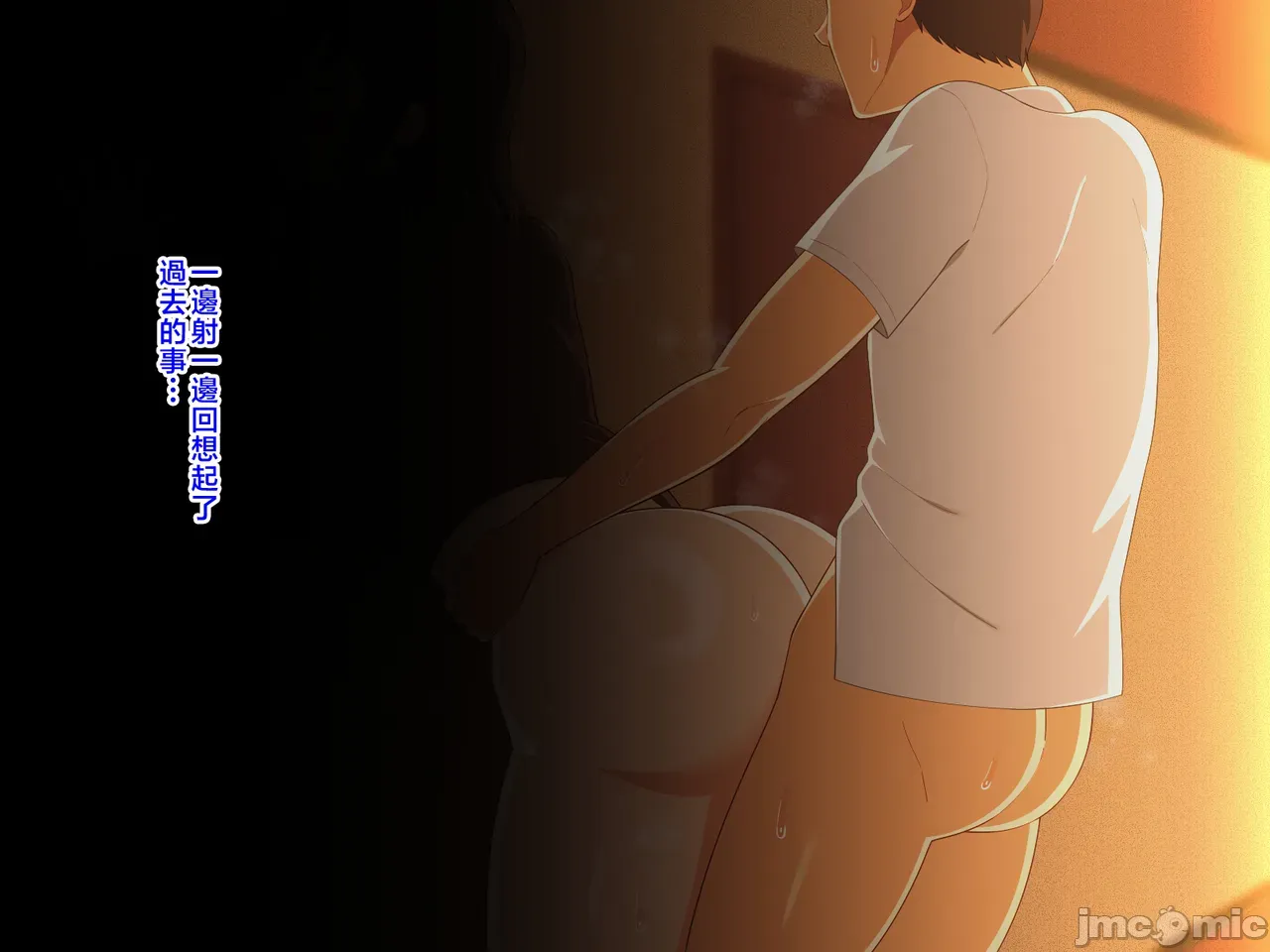 [春葉流亭] 愛が重すぎるママと肉欲に溺れる話 [中国翻訳] - Page 23