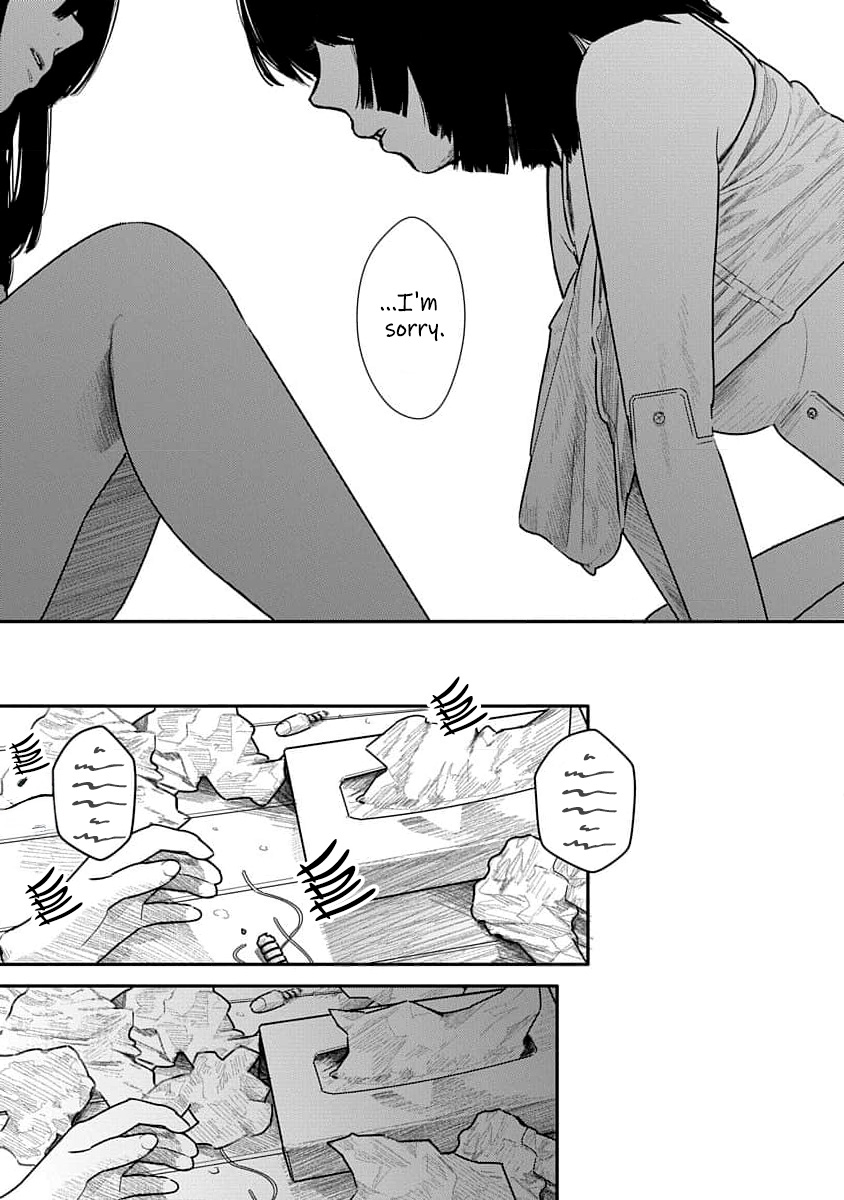 [Mitsugu Kuromoto] Kairaku no Rou - CHAPTER 12 - Page 15