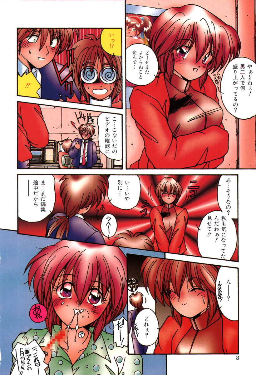 [Sasaki Mizuki] Oshioki Club [Digital] - Page 5