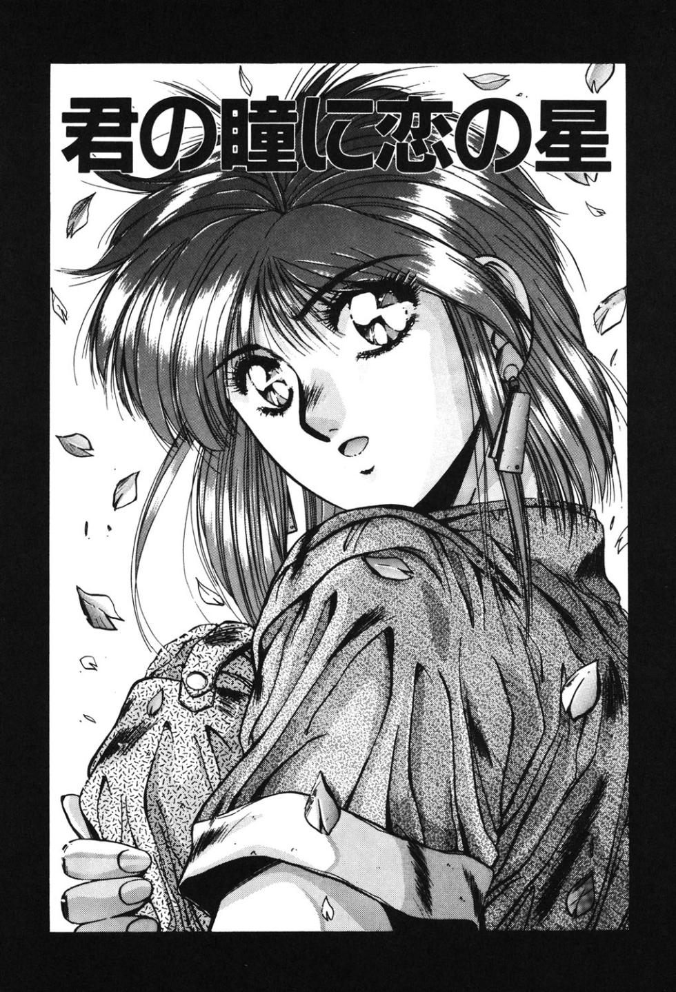 [Yuuki] Sweet Party [Digital] - Page 4