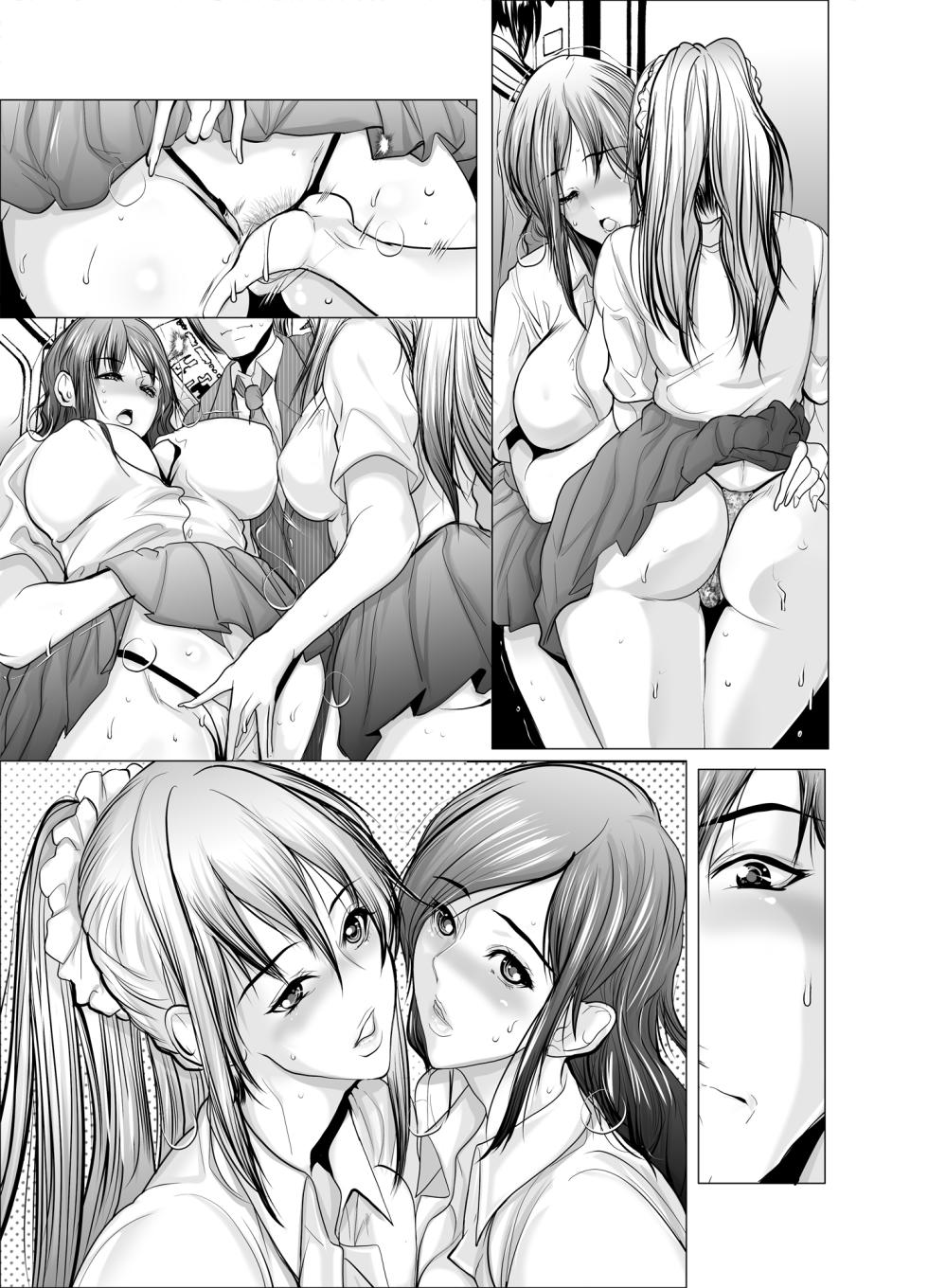 [Aoi no Ie (San Kento)] Puripuri Body na Tanetsuke Chiyo JK - Page 20