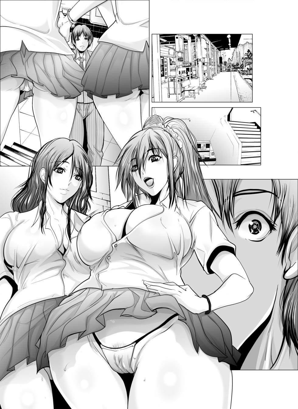 [Aoi no Ie (San Kento)] Puripuri Body na Tanetsuke Chiyo JK - Page 25