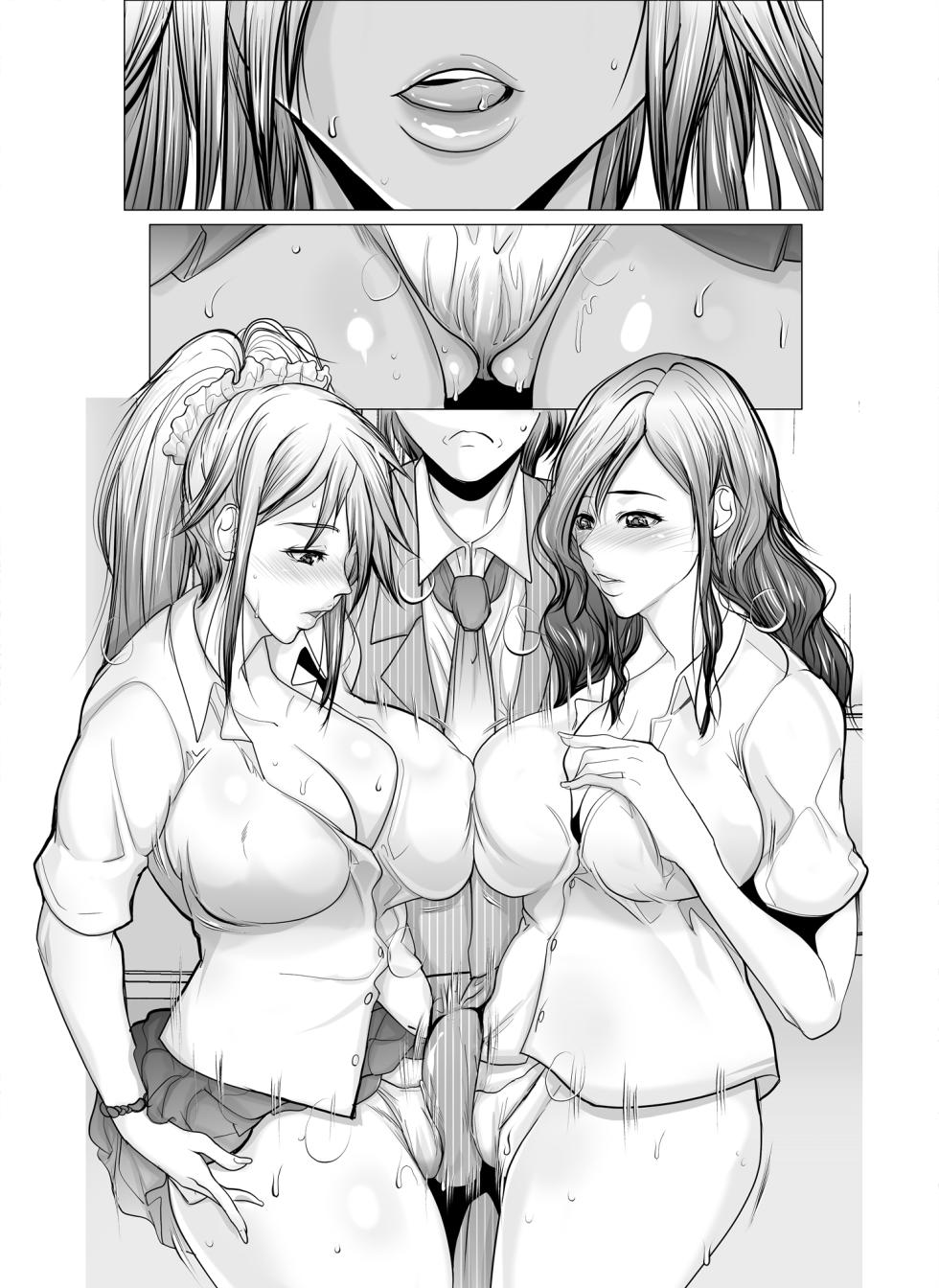 [Aoi no Ie (San Kento)] Puripuri Body na Tanetsuke Chiyo JK - Page 26