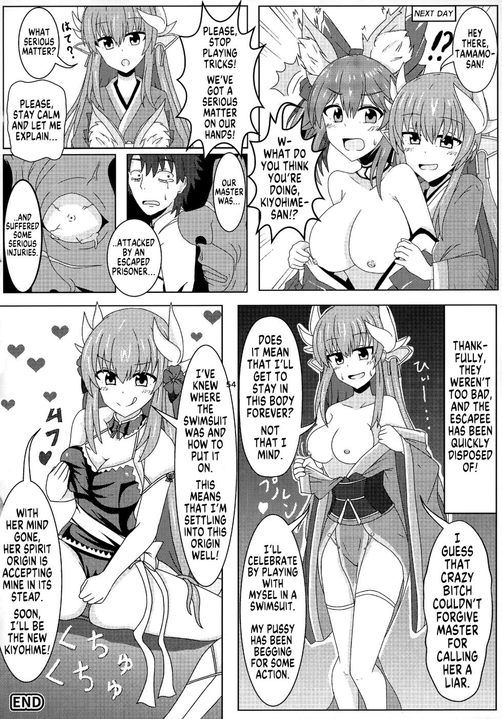 [Dschinghis Khan no Tamanegi wa Ore no Yome (3°C)] According to Master... [English] [GTF] - Page 2