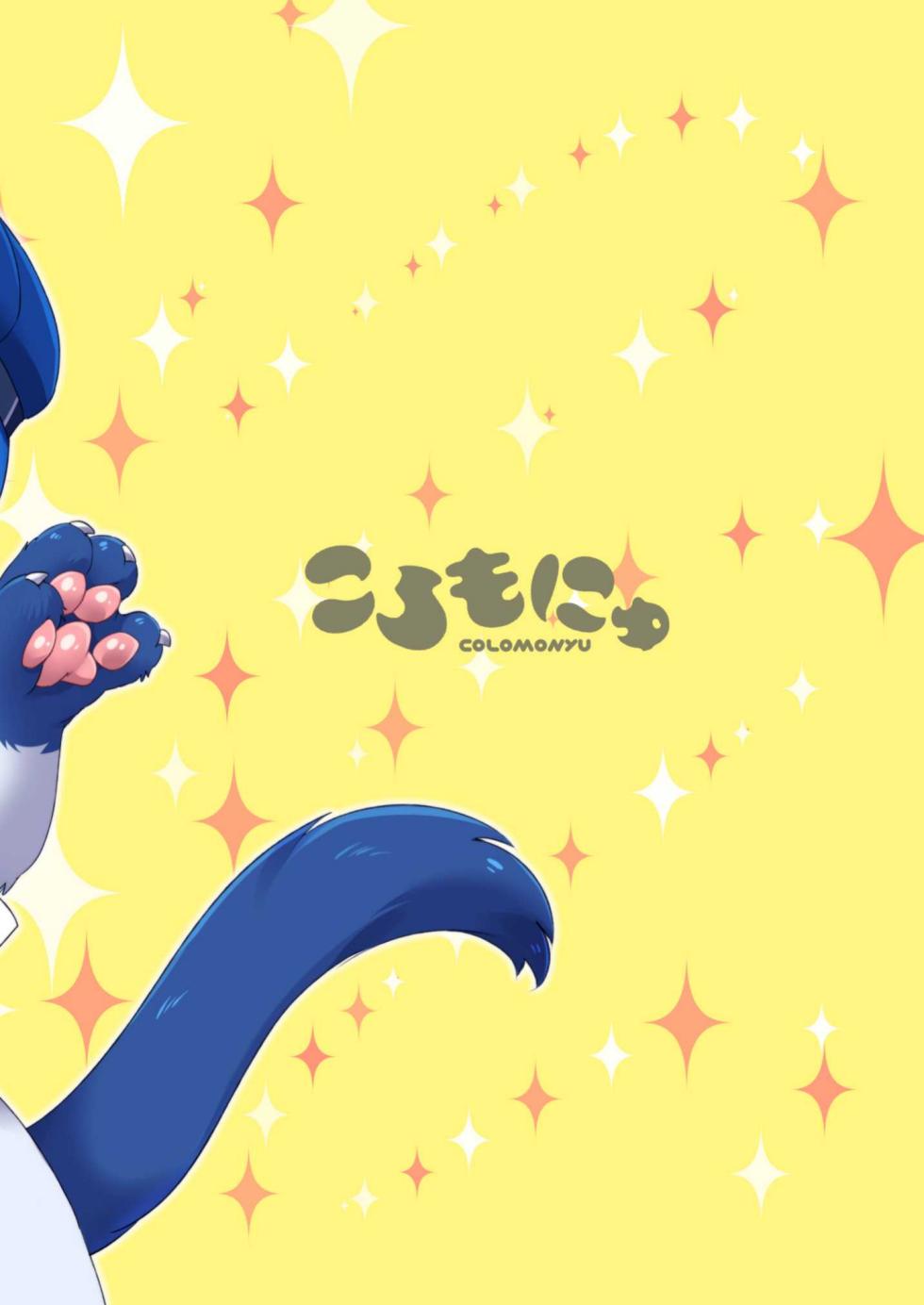 [Eru Mame] Nyāo-kun to Nyan×2 Panikku [海豚之涌] - Page 28