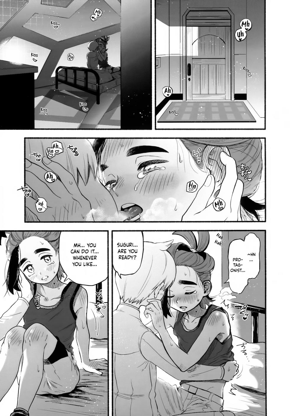 (Yume wa Pocket no Naka ni 6) [Service Area (Sa)] Houkago no Kyoushitsu wa, Futari Dake no Himitsu. | The Classroom After School Is a Secret Shared Only by These Two (Pokémon Scarlet and Violet) [English] {Chin²} - Page 2