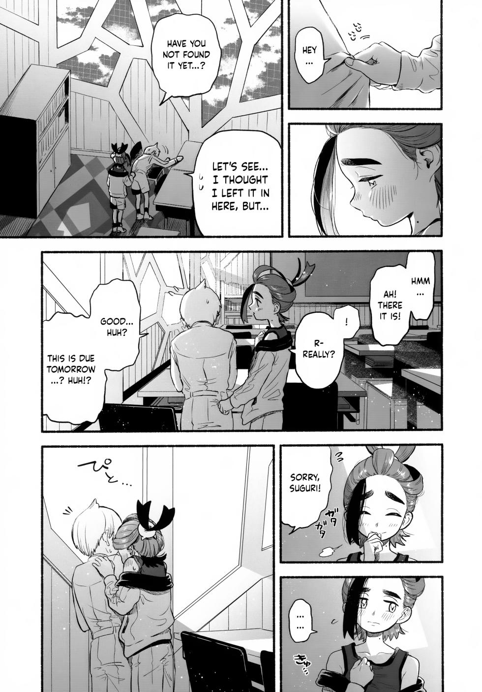 (Yume wa Pocket no Naka ni 6) [Service Area (Sa)] Houkago no Kyoushitsu wa, Futari Dake no Himitsu. | The Classroom After School Is a Secret Shared Only by These Two (Pokémon Scarlet and Violet) [English] {Chin²} - Page 4