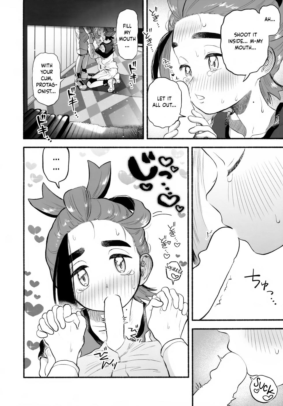(Yume wa Pocket no Naka ni 6) [Service Area (Sa)] Houkago no Kyoushitsu wa, Futari Dake no Himitsu. | The Classroom After School Is a Secret Shared Only by These Two (Pokémon Scarlet and Violet) [English] {Chin²} - Page 15