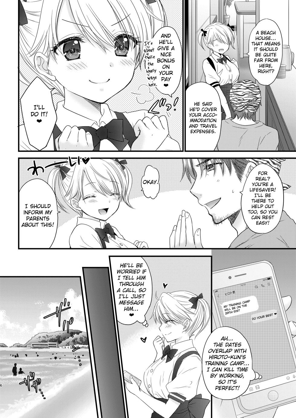 [BEAT-POP (Ozaki Miray)] Nearest To Real LOVE 5 “The Great Escape” Al~The Secret second season~ [Digital] [English] [EroGPx] - Page 6