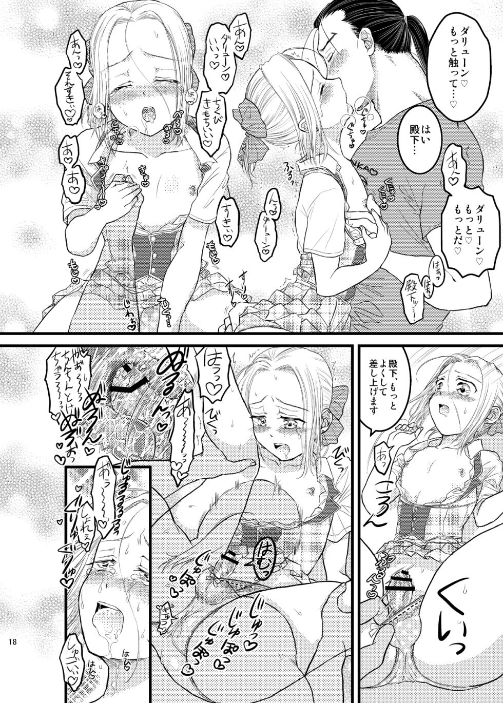[Ohanabatake Typhoon (Anesaki Rachel)] Idol Denka No.1! (Arslan Senki) [Digital] - Page 19