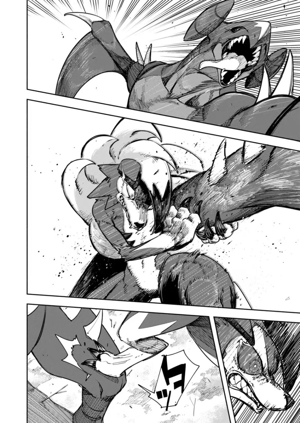 [Aniki]雪山上的索罗亚（Zn个人汉化） - Page 5