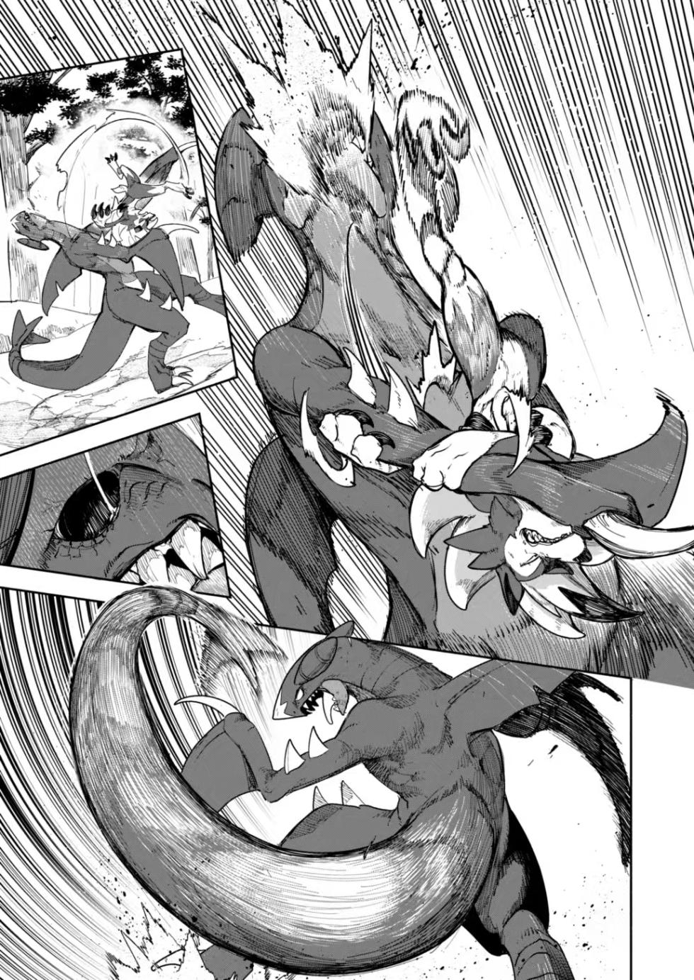 [Aniki]雪山上的索罗亚（Zn个人汉化） - Page 6