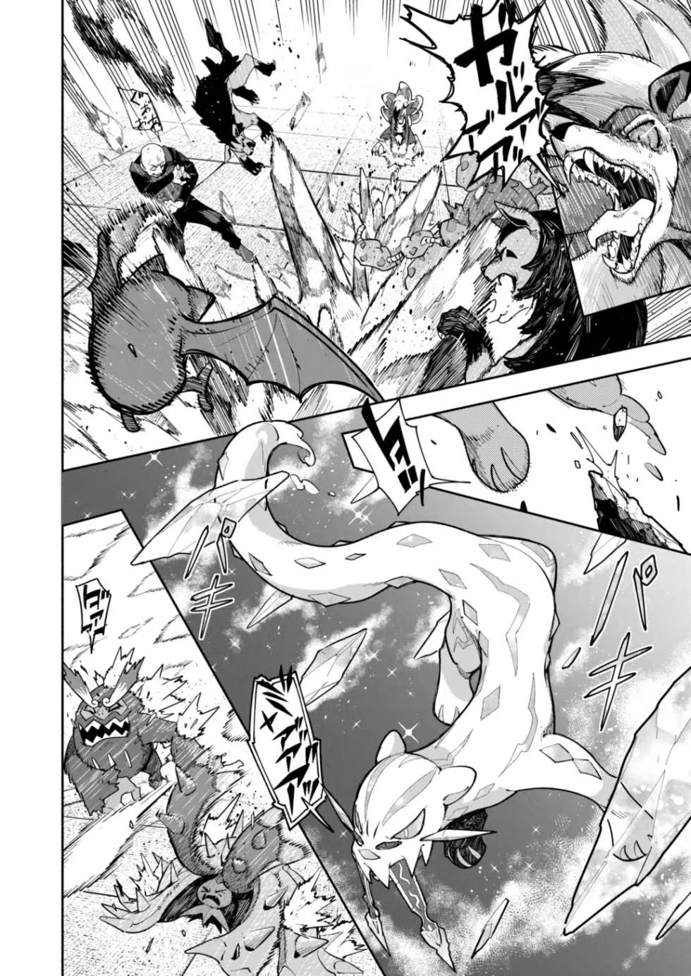 [Aniki]雪山上的索罗亚（Zn个人汉化） - Page 40