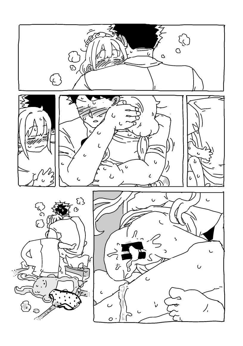 [LFTN] 杏と夏にイチャイチャする！！！ - Page 35