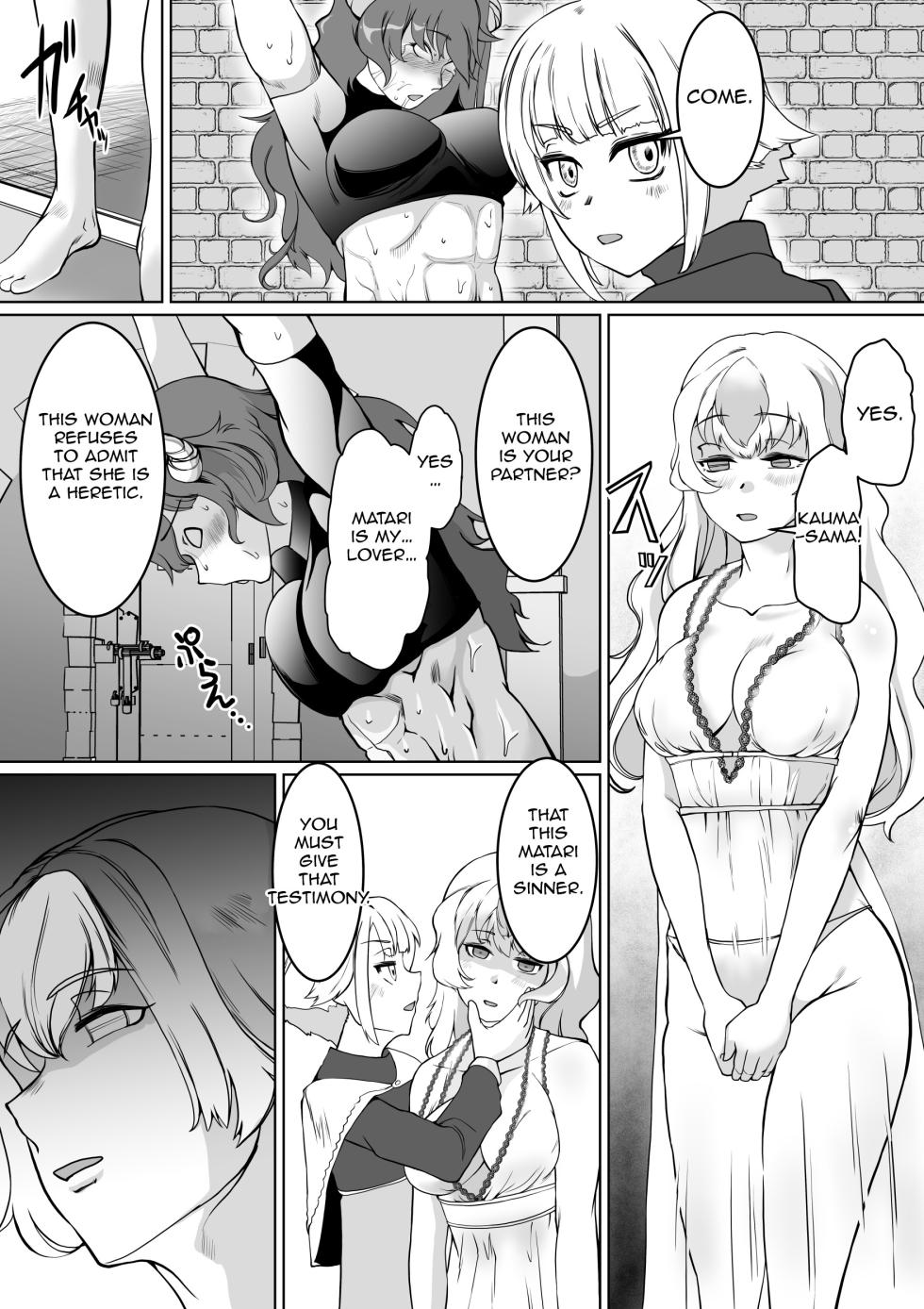 [Trapezohedron (Jimador)] Hypnosis Inquisition - Futanari Female Knight Ejaculation Submission - Page 15