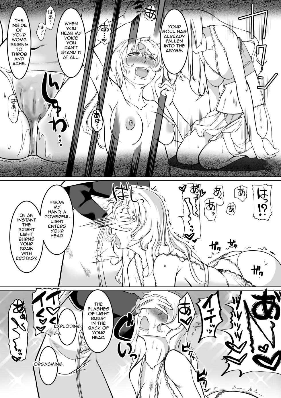 [Trapezohedron (Jimador)] Hypnosis Inquisition - Futanari Female Knight Ejaculation Submission - Page 18