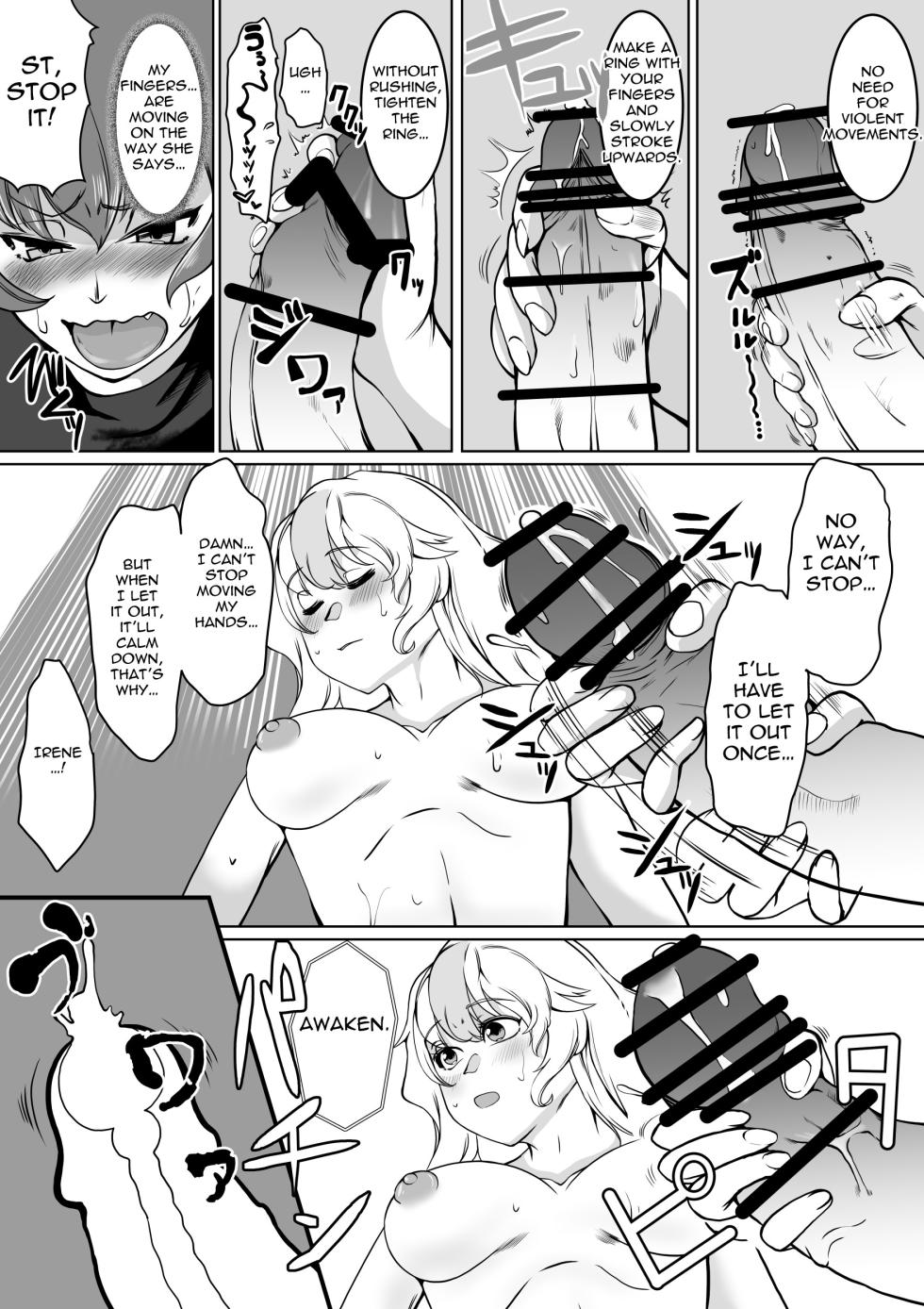 [Trapezohedron (Jimador)] Hypnosis Inquisition - Futanari Female Knight Ejaculation Submission - Page 23