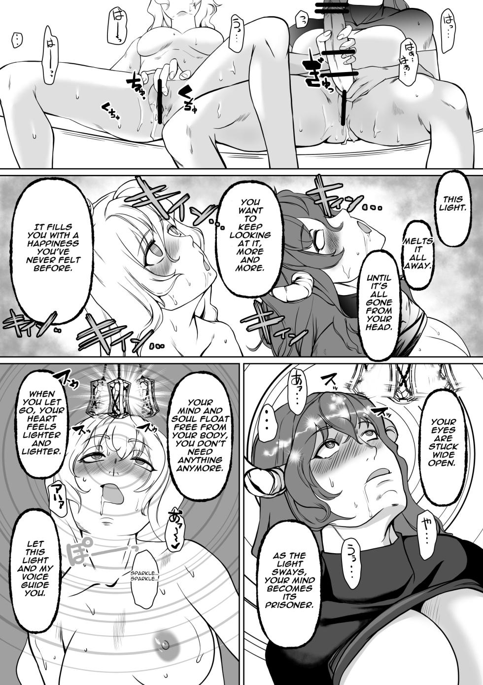 [Trapezohedron (Jimador)] Hypnosis Inquisition - Futanari Female Knight Ejaculation Submission - Page 25