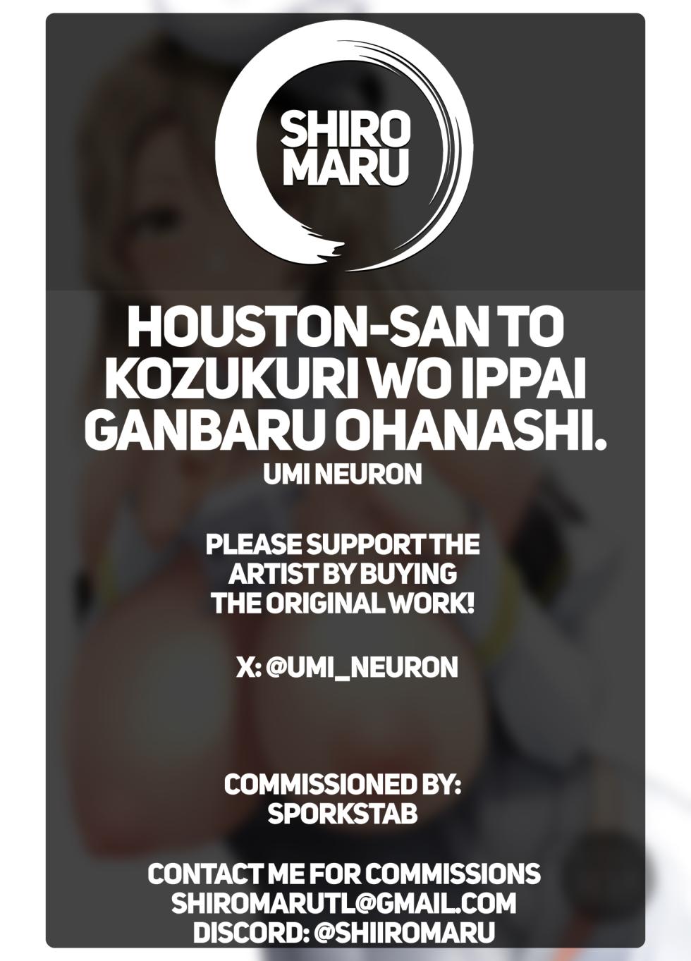 [Umi Neuron (Umi Neuron)] Houston-san to Kozukuri o Ippai Ganbaru Ohanashi. | Non-Stop Babymaking With Houston (Kantai Collection -KanColle-) [English] [Shiromaru] [Digital] - Page 34