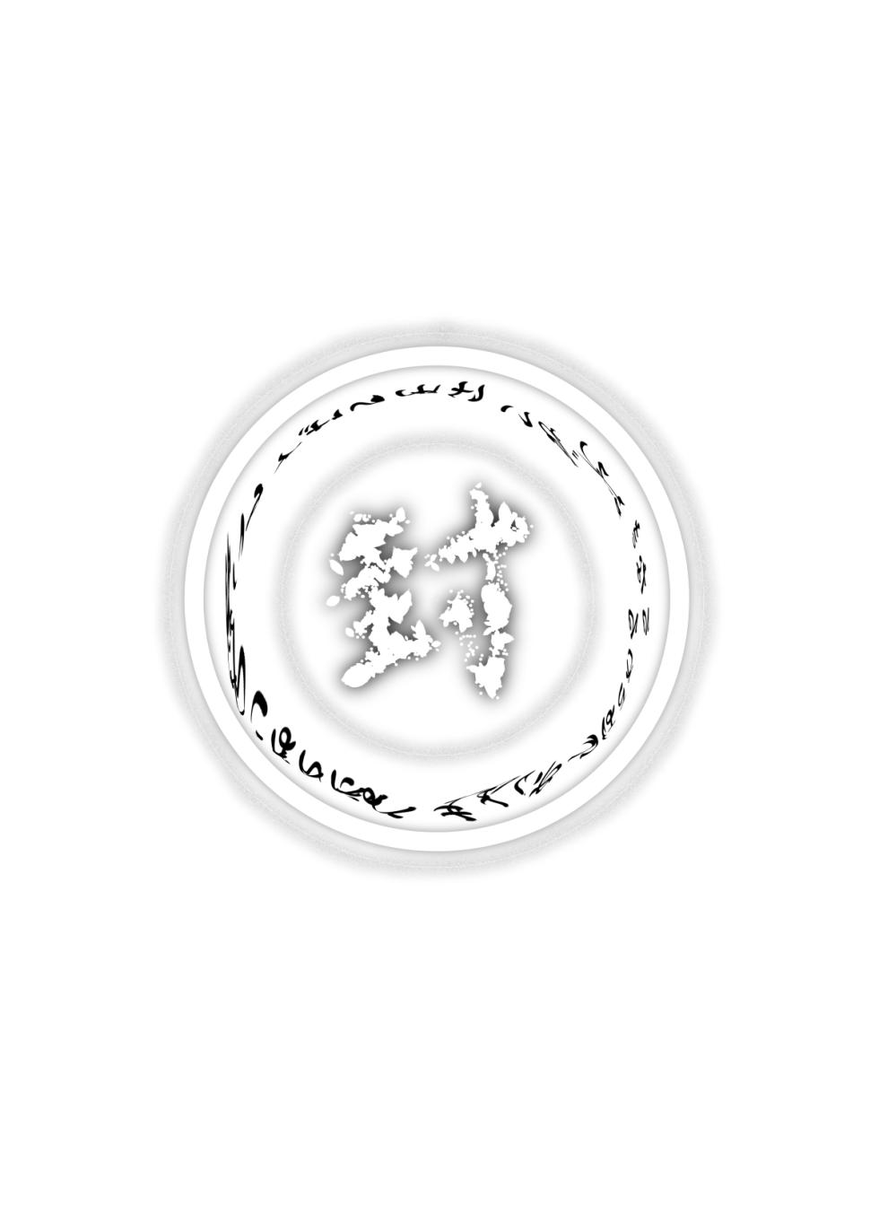 [Guramumo Bu] Onna Senshi ga Zako ni Makemashita - Page 2