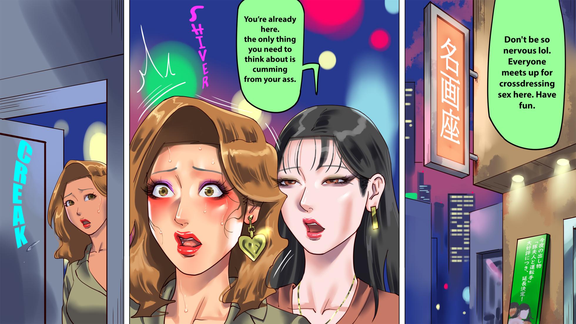 [Naya (Papermania)] I was trapped by my wife and daughter and turned into a cross-dressing masochist 2 - Page 30