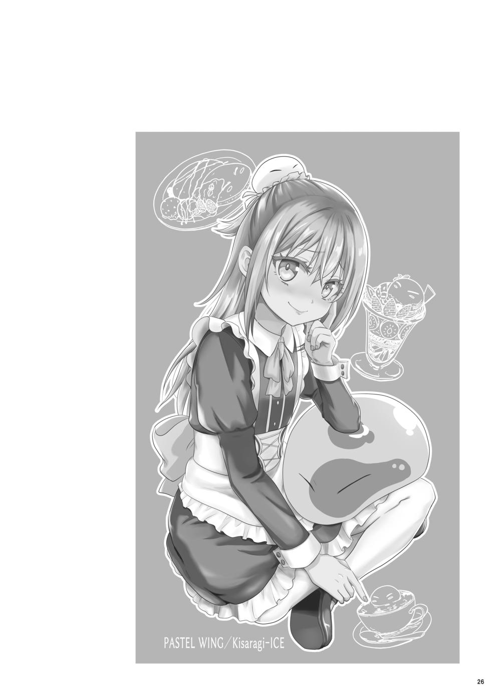 [PASTEL WING CherryICE (Kisaragi-ICE)] Ecchi na Slime-Sama no Matome!! (Tensei Shitara Slime Datta Ken) [Digital] - Page 25