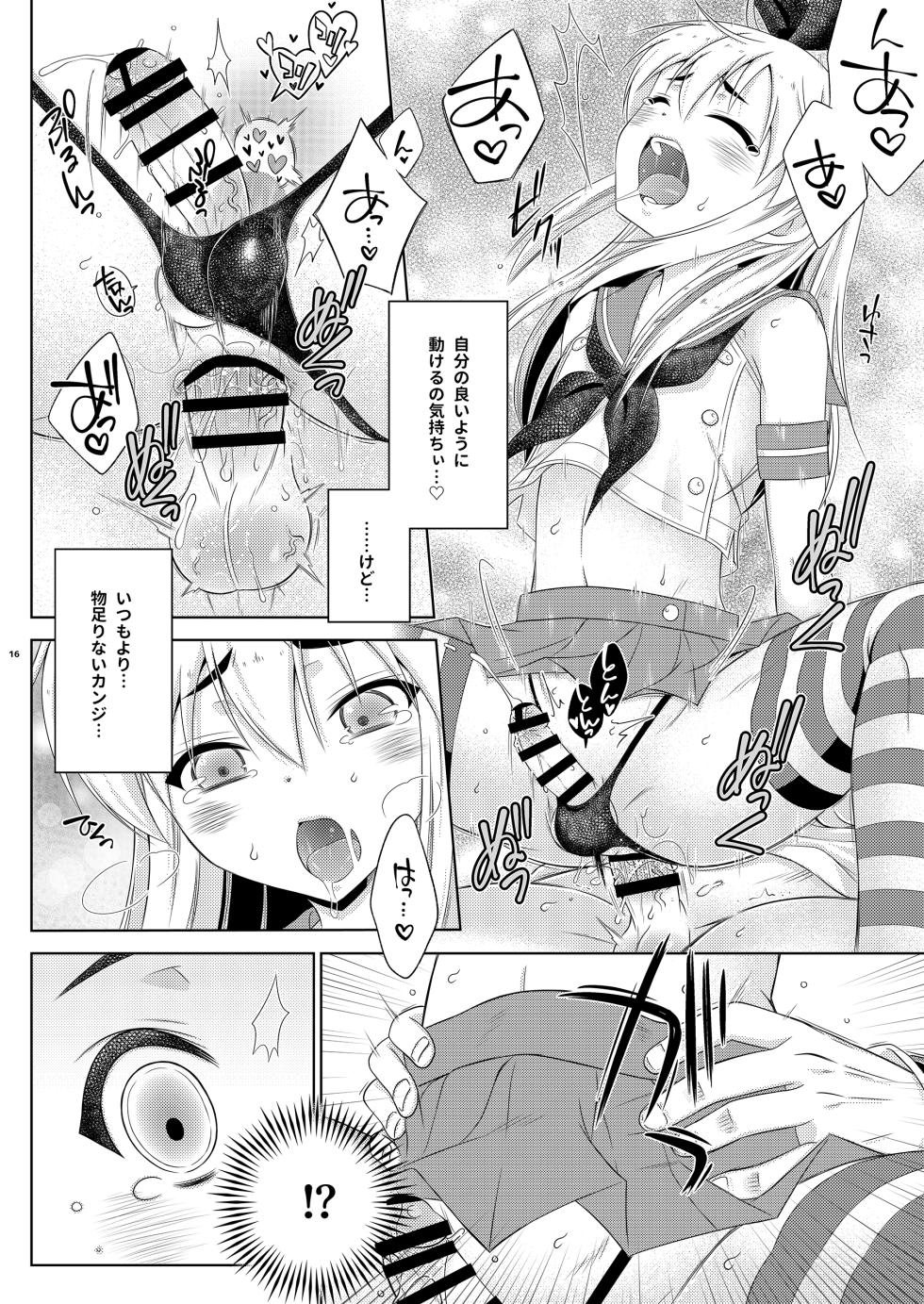 [Mariana Kaikou Kikaku (Mikami Hokuto)] Shimakaze-kun wa Ecchi no Shudouken ga Hoshii (Kantai Collection -KanColle-) [Digital] - Page 16