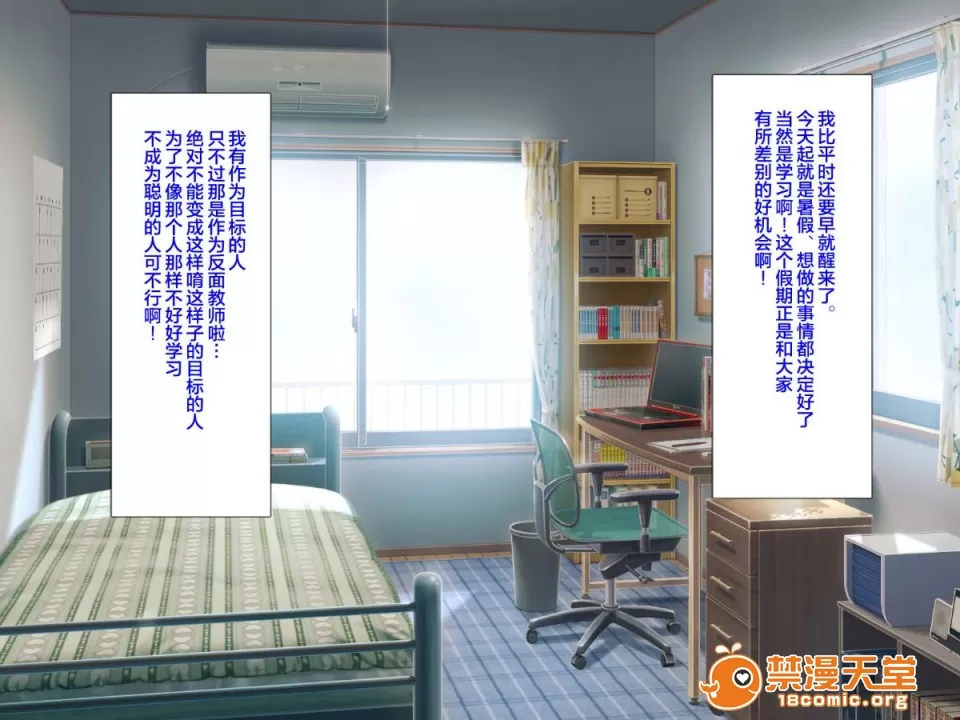 [ほっとみかん]ギャルママビッチにまかせなさい[中国翻訳] - Page 2