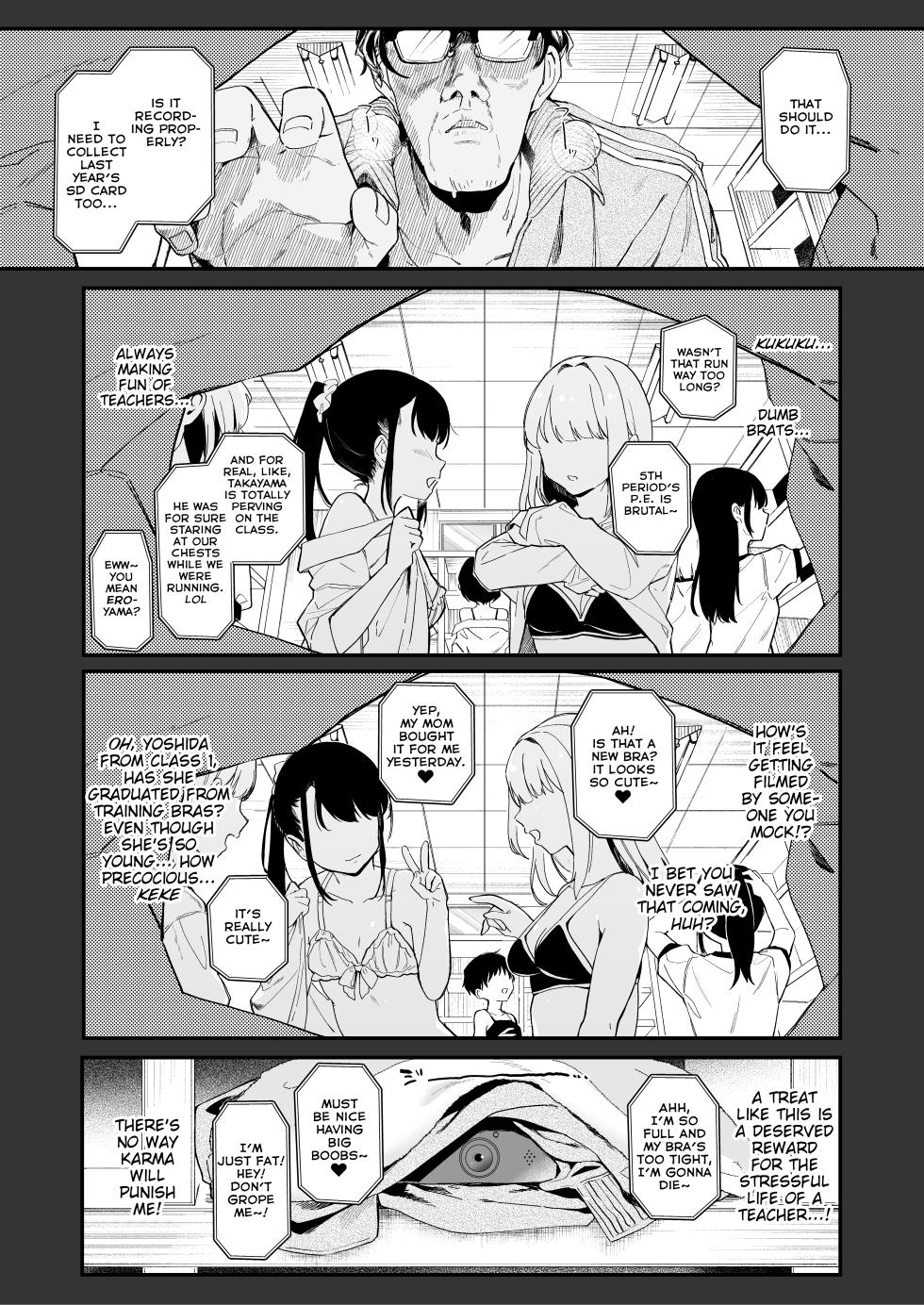[Kedama Milk (Tamano Kedama)] [Kyuubo] Koitsu ni Katsu Houhou | Wanted! How to Beat This Girl [English] [LAYON] [Decensored] [Digital] - Page 4
