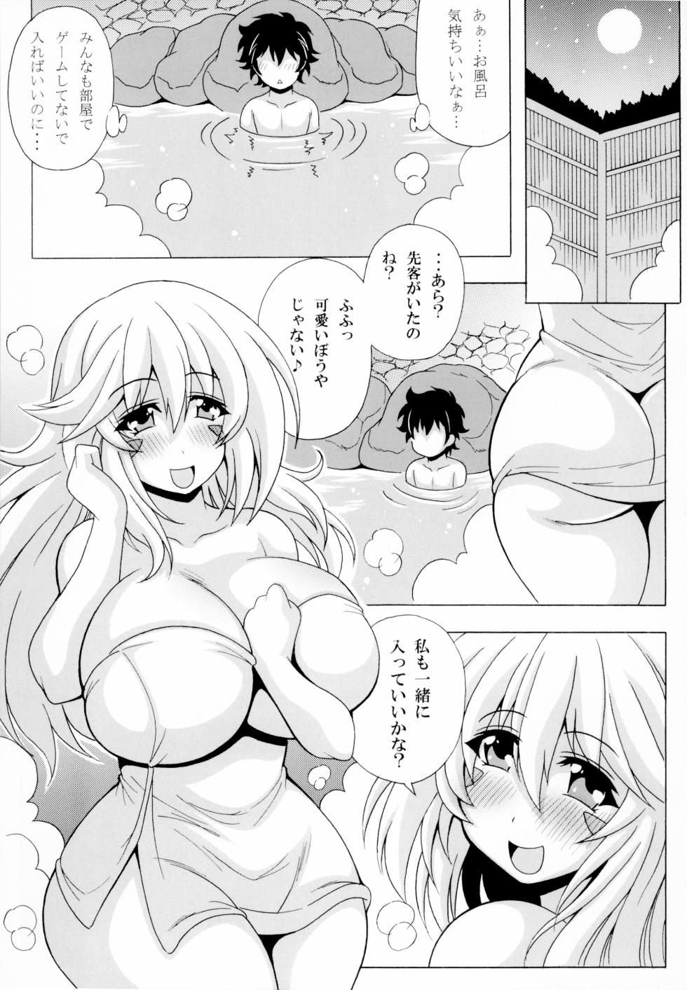[Leaz Koubou (Oujano Kaze)] Shotagui Onee-san BMG3 (Yu-Gi-Oh!) - Page 2