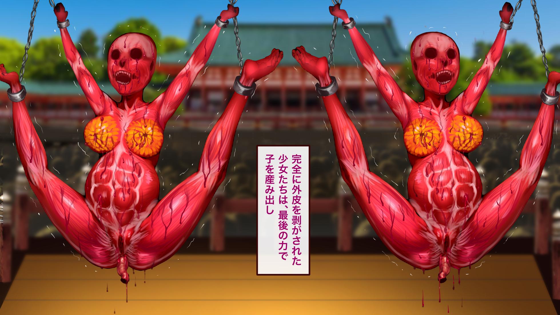 [kuroni] 豊穣灯祭 - Page 18