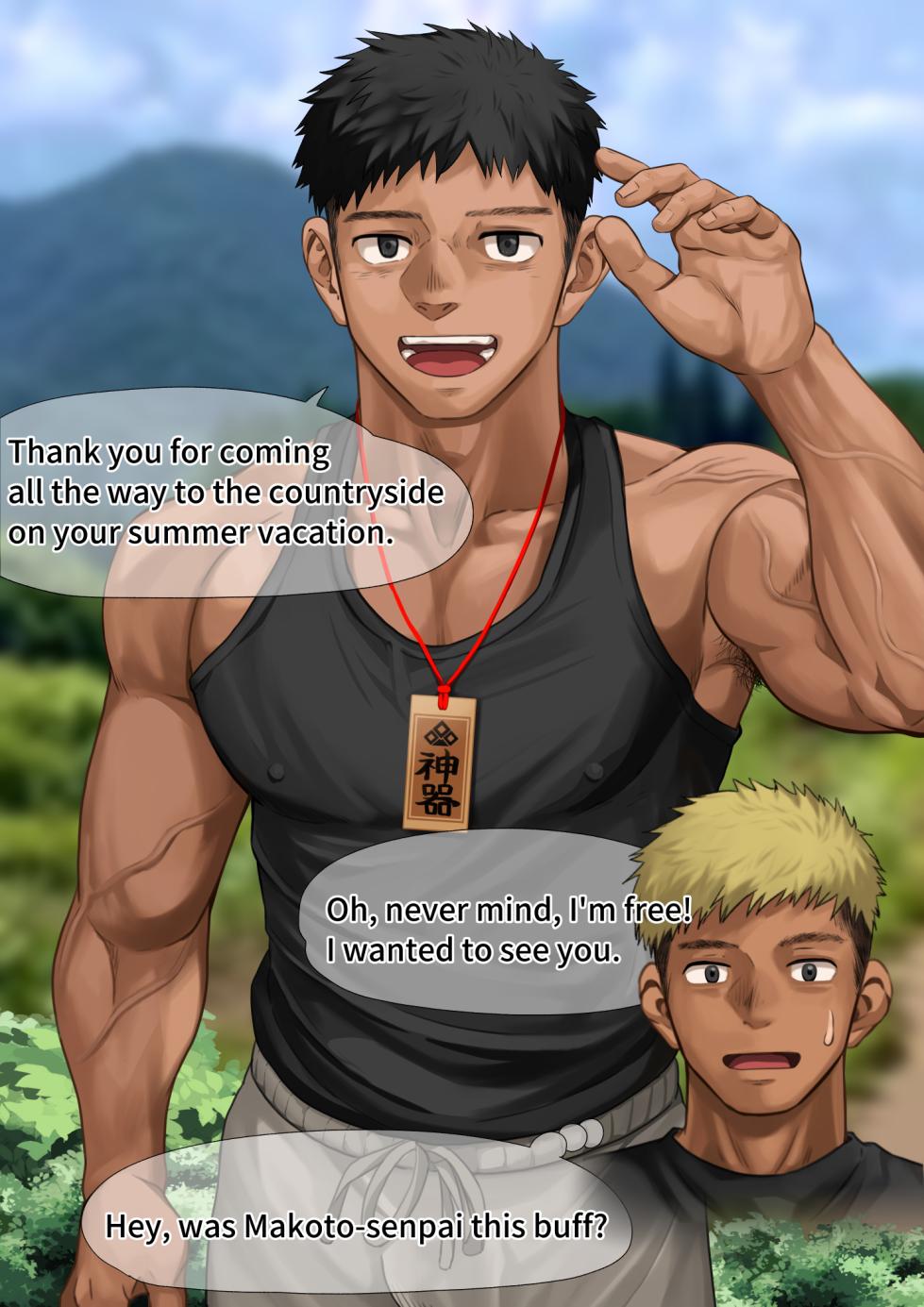 [motyaki] とある村の風習1(p9.) (Pixiv Fanbox) - Page 11