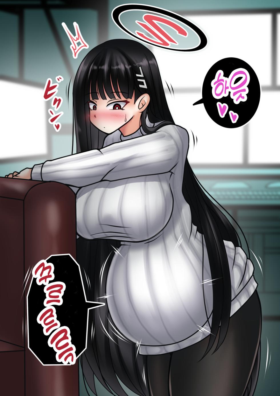 [Bouzen Meiden R (Anago)] Gouri Oshi Big Sister | 합리주의 빅 시스터 (Blue Archive) [Korean] [Digital] - Page 32