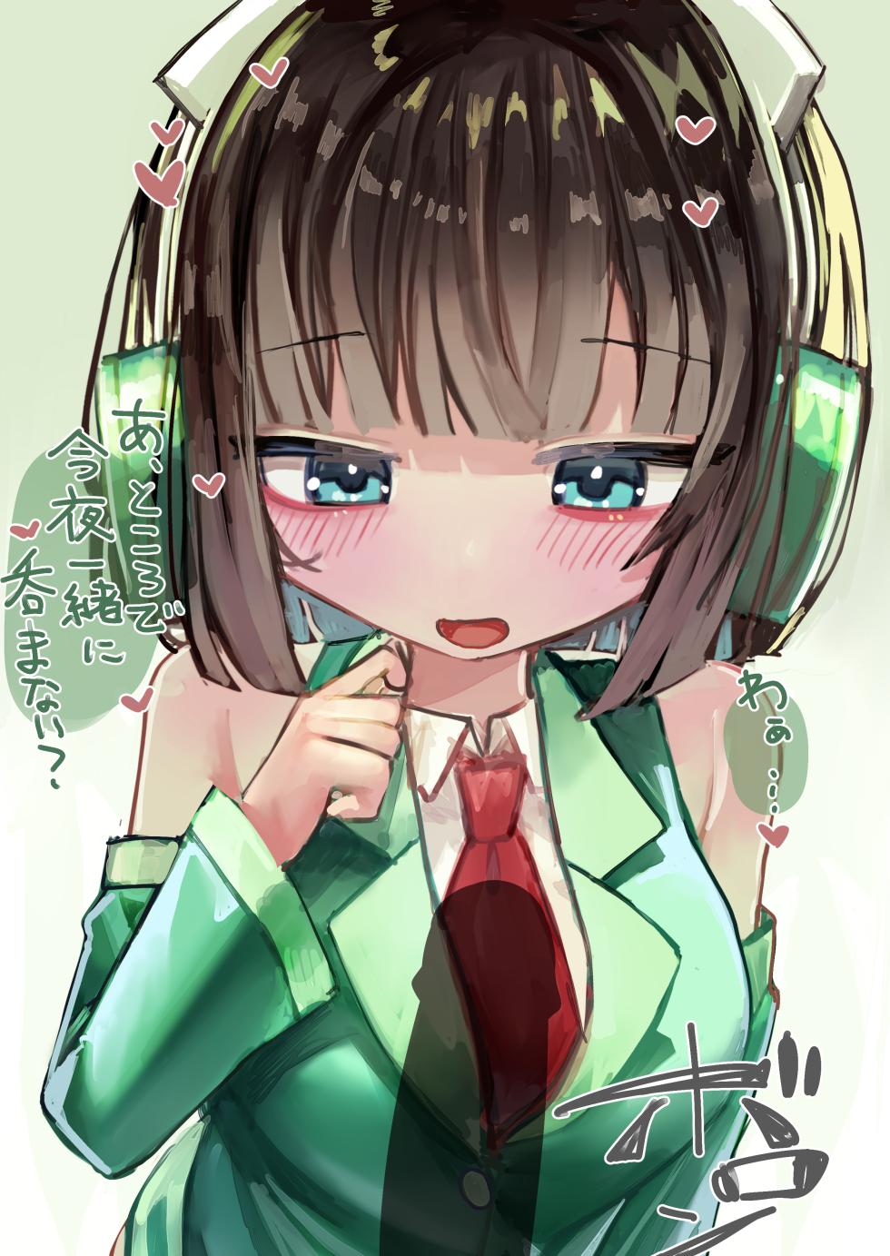 [Bikuroya(Microa)] #Software Talk Bottomless Club (VOICEROID) - Page 10