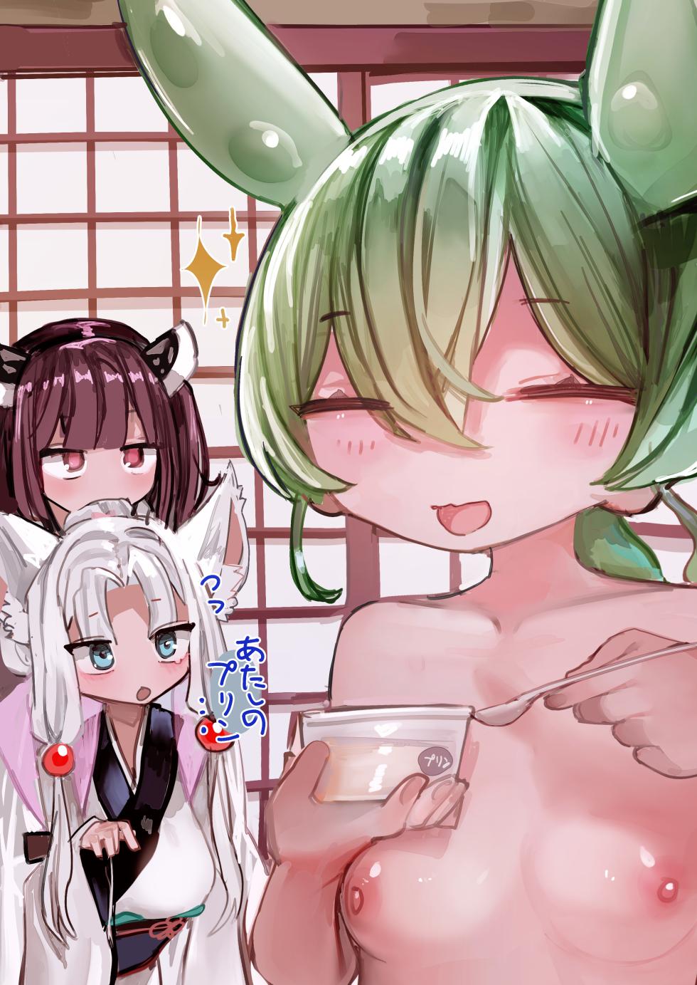 [Bikuroya(Microa)] #Software Talk Bottomless Club (VOICEROID) - Page 24