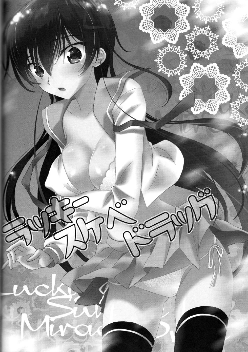 (SUPER21) [MAX&COOL. (Sawamura Kina)] Lucky Sukebe Miracle Drug (CODE GEASS: Lelouch of the Rebellion) [English] [Tigoris Translates]partial color - Page 15