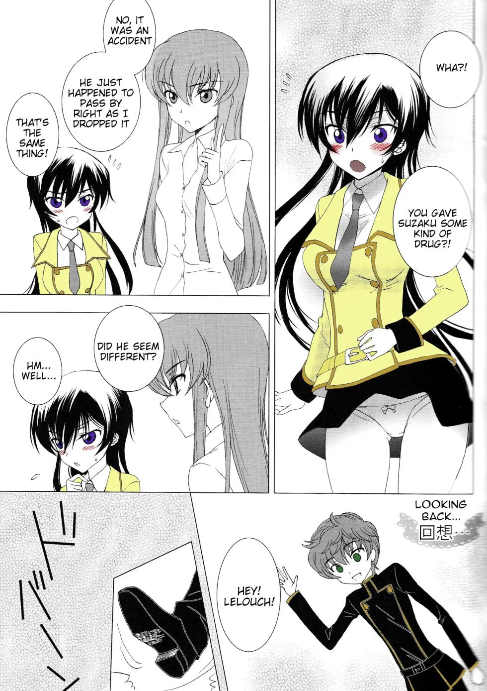 (SUPER21) [MAX&COOL. (Sawamura Kina)] Lucky Sukebe Miracle Drug (CODE GEASS: Lelouch of the Rebellion) [English] [Tigoris Translates]partial color - Page 16