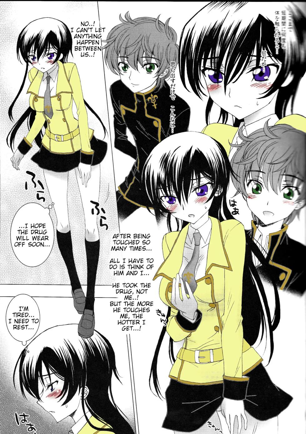 (SUPER21) [MAX&COOL. (Sawamura Kina)] Lucky Sukebe Miracle Drug (CODE GEASS: Lelouch of the Rebellion) [English] [Tigoris Translates]partial color - Page 20