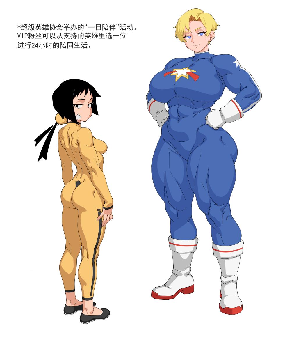 [冰冰子(澄澈之冰)] 2025年7月 中文+English+部分无字（三合一） - Page 11