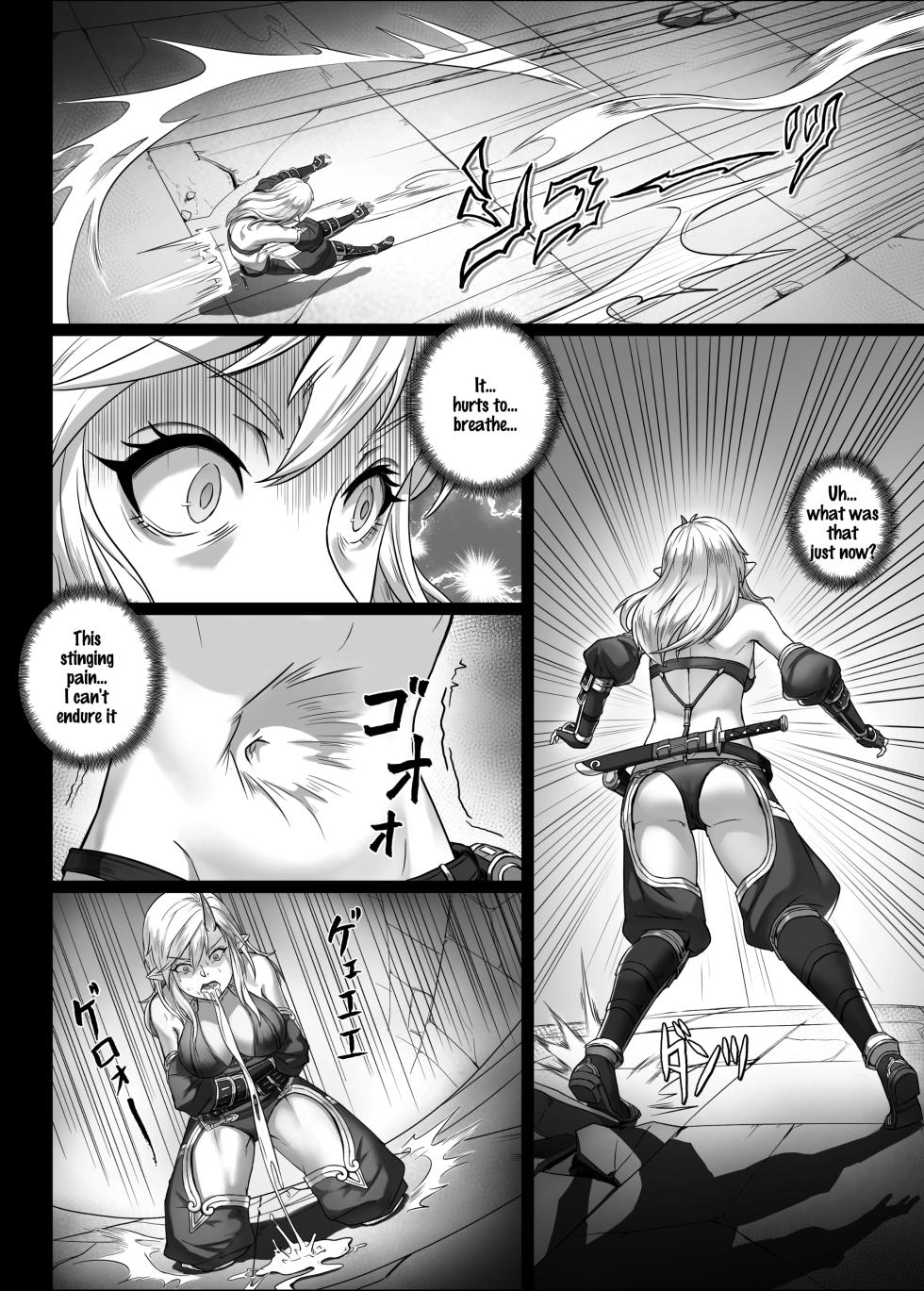 [Seikei Doujin (Yan)] Toubatsu Note Orc Zoku Yousai Hen  [English] [Digital] - Page 8