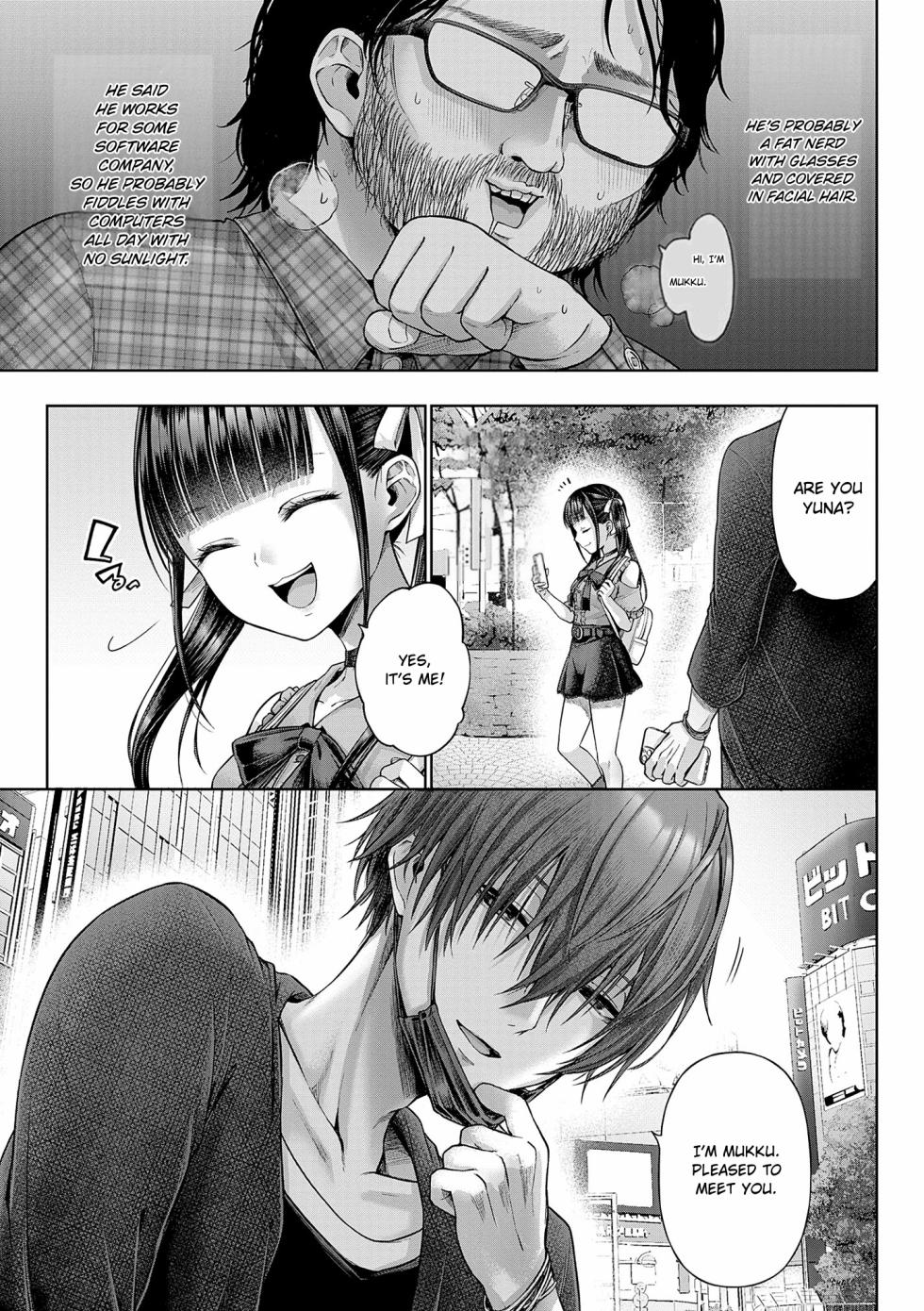 [Metsubushi] Wanshot Underpuppy + Okawari (Deco x Deco) [English] [ConTL] [Digital] - Page 5
