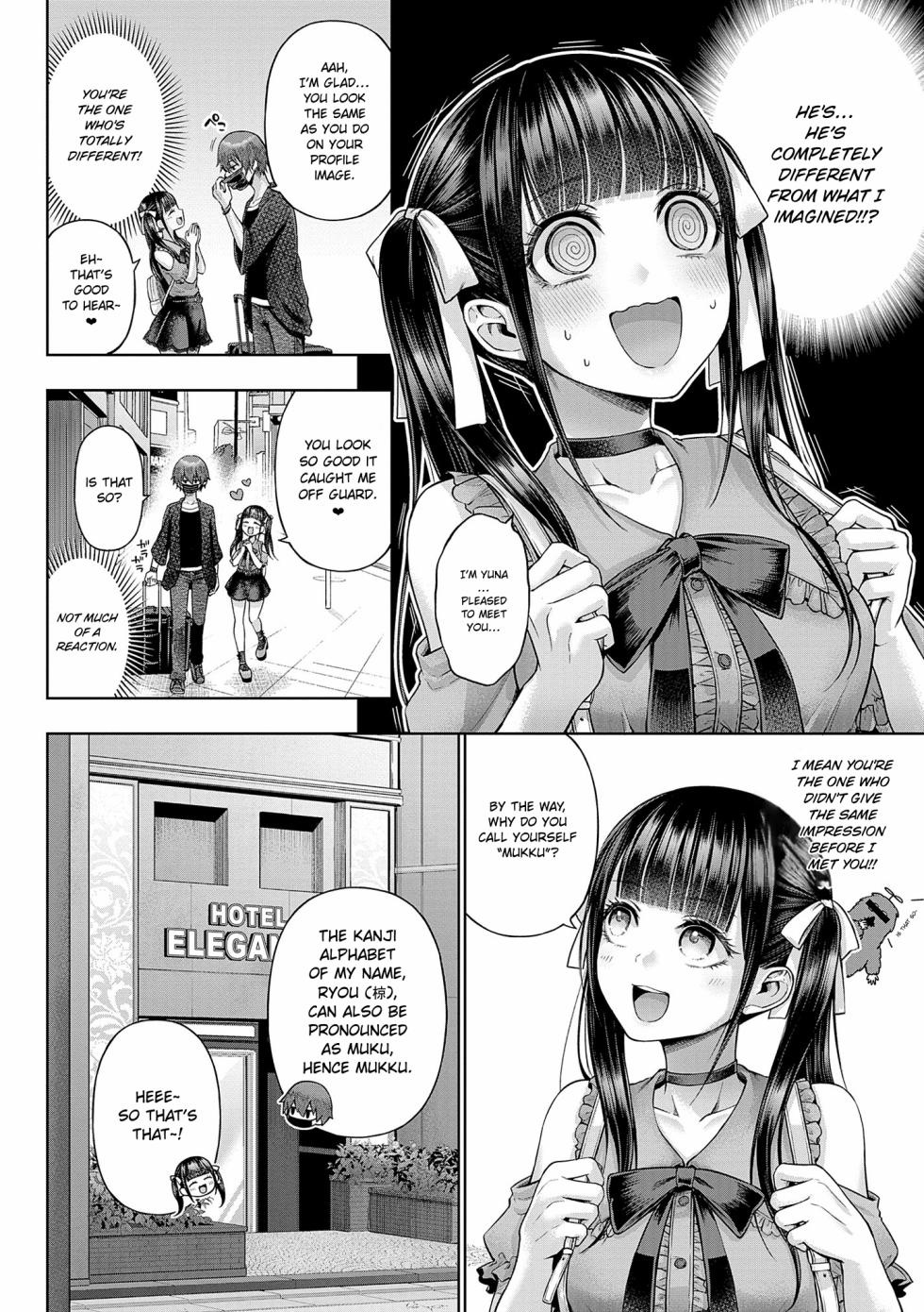 [Metsubushi] Wanshot Underpuppy + Okawari (Deco x Deco) [English] [ConTL] [Digital] - Page 6