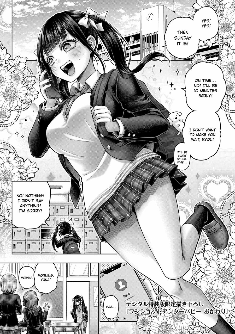 [Metsubushi] Wanshot Underpuppy + Okawari (Deco x Deco) [English] [ConTL] [Digital] - Page 37