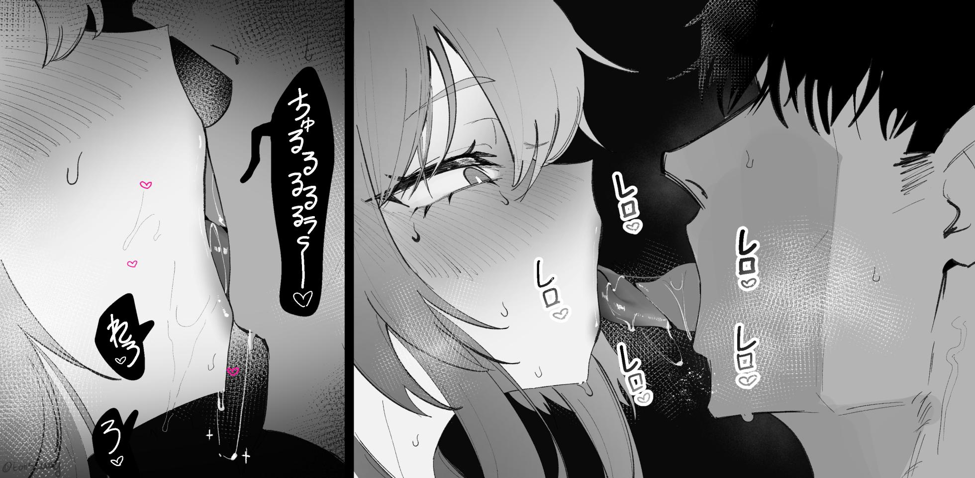 [Eonsang] Springfield (Girls' Frontline) [Decensored] - Page 16