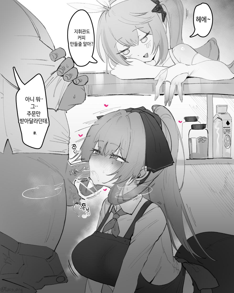 [Eonsang] Springfield (Girls' Frontline) [Decensored] - Page 32
